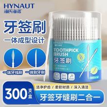 ���Ϻ��Z 300֧����ˢһ���Լ��ñ�y��ǻ���pˢ�������p��ܛ����