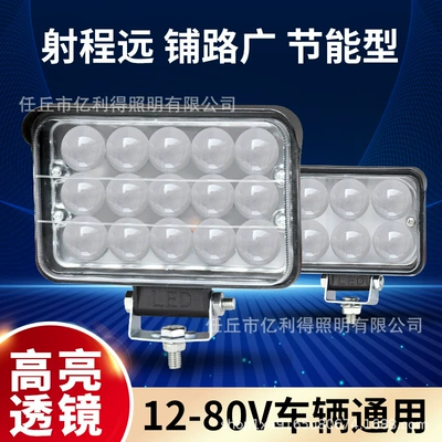Ön faralar modification front headlight fog light