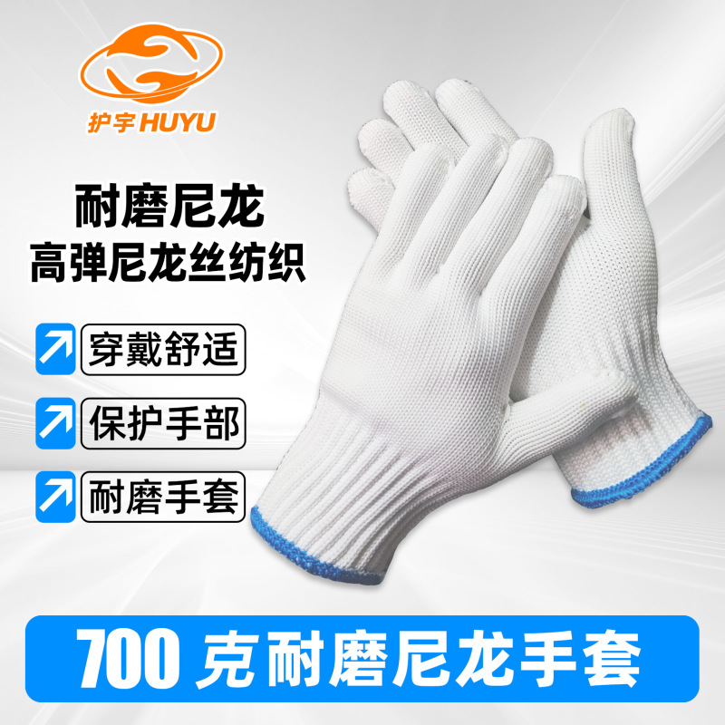 送料無料耐摩耗性労働保護手袋建設現場用耐摩耗性王工場作業用工業用白綿糸滑り止め手袋|undefined
