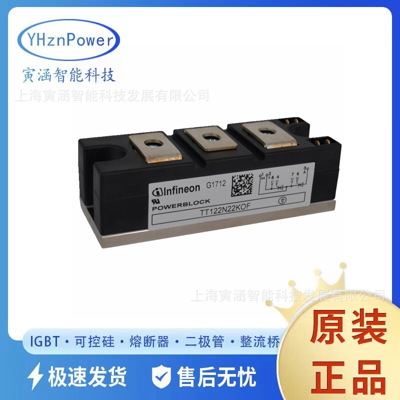 整流二极管模块TD180N14KOF  TD180N18KOF  全新电源模块