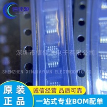 ӸxоƬ VPC2187 bMSOP10 · 