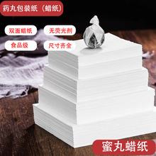 ��ș����b���p��Ϟ����ș����Ϟ�⼈Ϟ�輈ʳƷș����bș���ü�