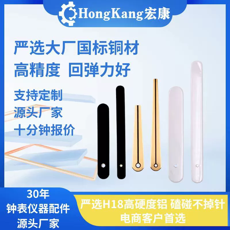 Hongkang Creative настенные часы указатель кварцевого механизма фитинги без рамки декоративные аксессуары фабрика прямых волос