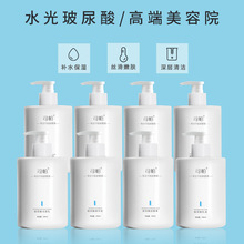 美容院专用护肤品套装水疗补水洗脸套盒面部护理产品院装院线大瓶