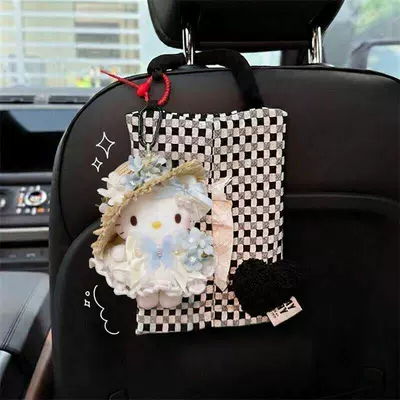 Bag, In-Car Tissue Box, Car tissue box/set