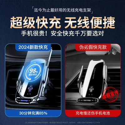 Mobile Phone Car Holder Car phone holder