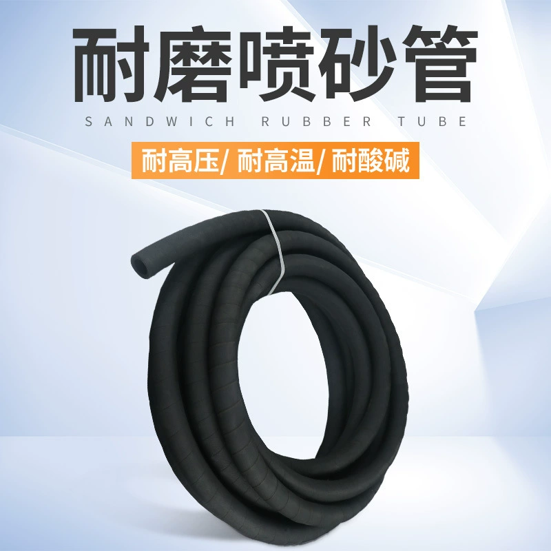Черная резиновая пескоструйная трубка износостойкая шланговая верфь пескоструйная машина Специальная мягкая резиновая трубка высокого давления на складе оптом