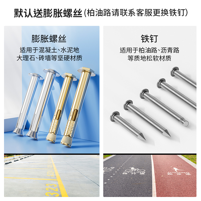 확장 나사를 보내는 기본, 아스팔트 도로는 고객 서비스에 연락하여 손톱을 보내야합니다.