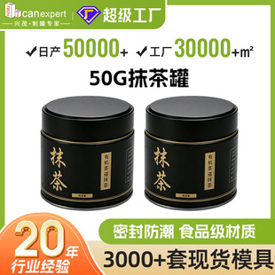 �S�Ҷ� ��Ĩ���R���F��ʳƷ���A���R���F���~�ܷ�޷���50GĨ���