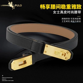 腰带;腰链;腰部配件