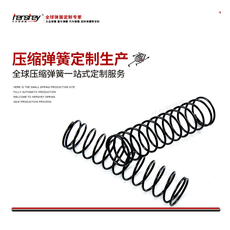 广州产地货源压缩弹簧304不锈钢烤漆电镀压缩弹簧来图来样生产