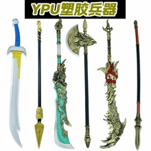 �L����ģ�� 100cm PU COS���� �����[���ϼ�3