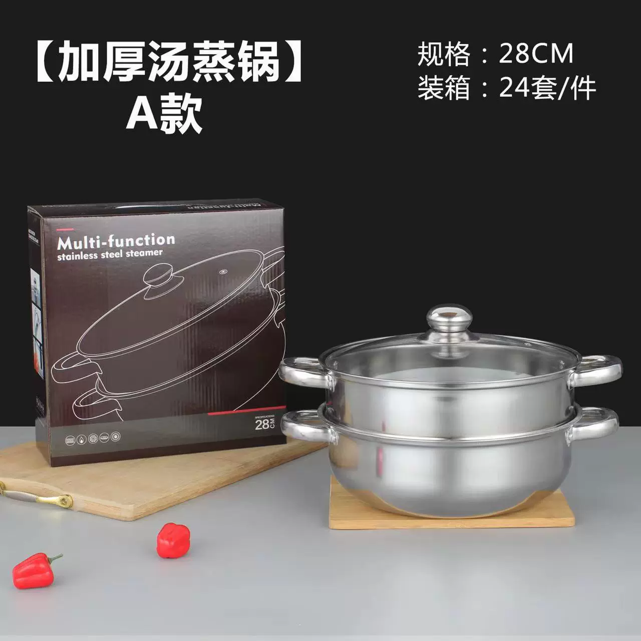 不锈钢加厚双耳汤锅蒸锅电磁炉汤锅宿舍电磁汤炉锅送礼汤蒸锅