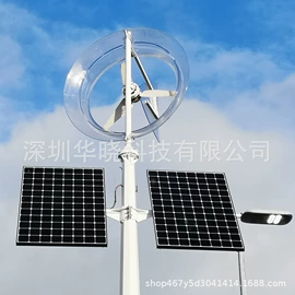 电池配件;风力发电机组;蓄电池