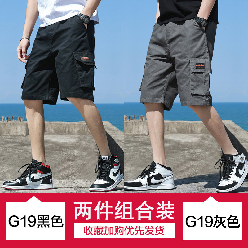 Five-Point Beach Outer Wear Summer Casual Trend Versatile Loose Elastic Sports Pants for Men