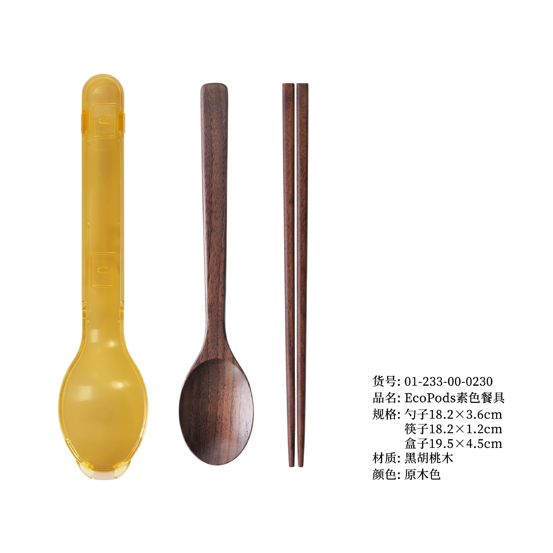 EcoPods 일반 식기 숟가락과 젓가락