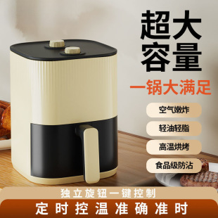 Modern Air Fryer Household Electric Oven Intelligent Turn-Free Multifunctional Fully Automatic Large Capacity New Cross-Border