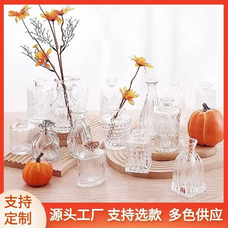 北欧精致玻璃花瓶批发厂家水养鲜花装饰迷你小花瓶高级感花器摆件