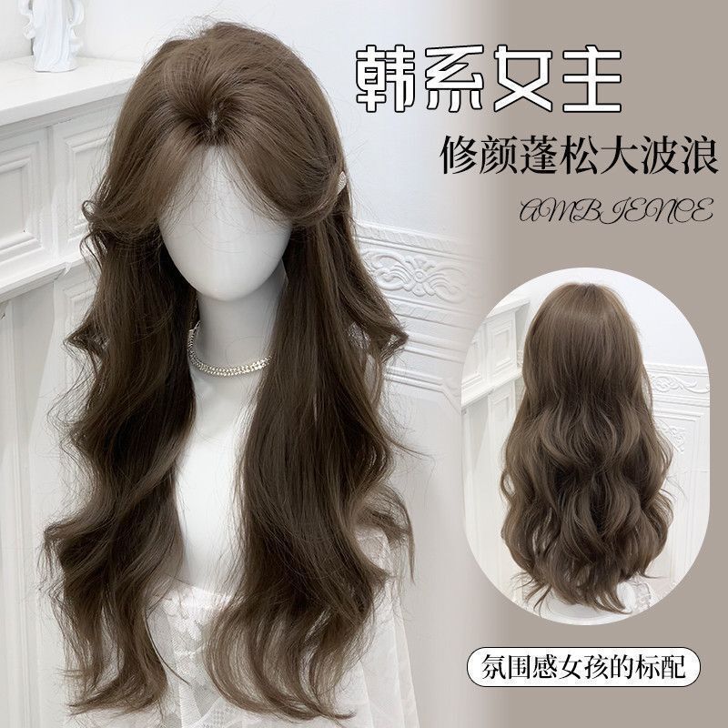 Korean-Style Wig [Korean Heroine] Autumn New Korean Atmosphere Big Wave Middle Part Long Curly Full Wig