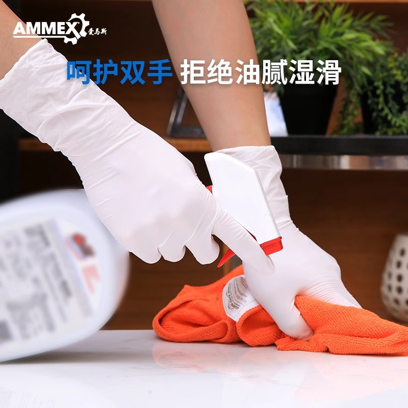 Venta al por mayor Aima guantes de nitrilo desechables alargados calidad alimentaria catering cocina lavavajillas limpieza del hogar