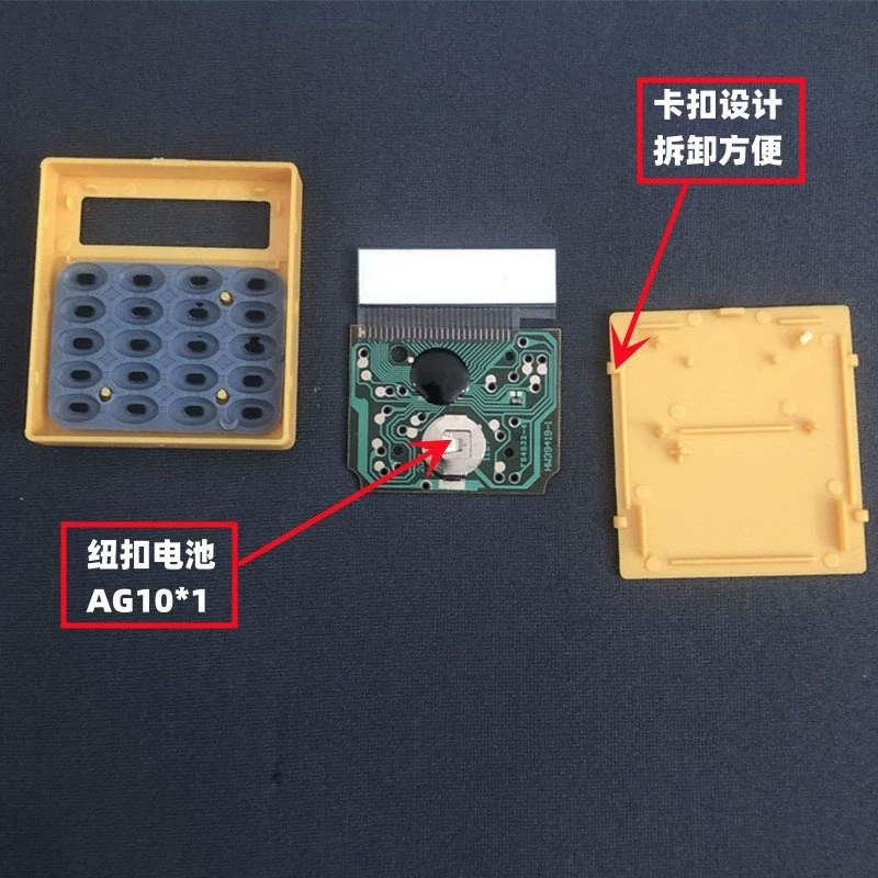 Карманный мини-калькулятор «Small Quartet Pocket Cartoon Mini Calculator Pocket Treasure Block Battery Calculator Candy Portable Computer»