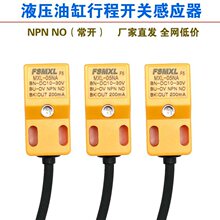 �г̽ӽ��_�P�Б��� Һ���_�יC��λ�_�P  NPN���_ DC10-30V 05NA