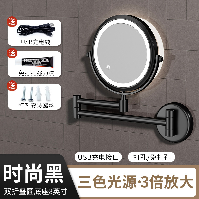 Espejo de tocador de baño Espejo plegable para colgar en la pared Hotel sin perforación Lupa de doble cara con luz LED espejo de belleza de vestidor