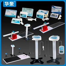华聚体侧电子测试仪器仰卧起坐测试坐位体前屈体测仪器立定跳远仪