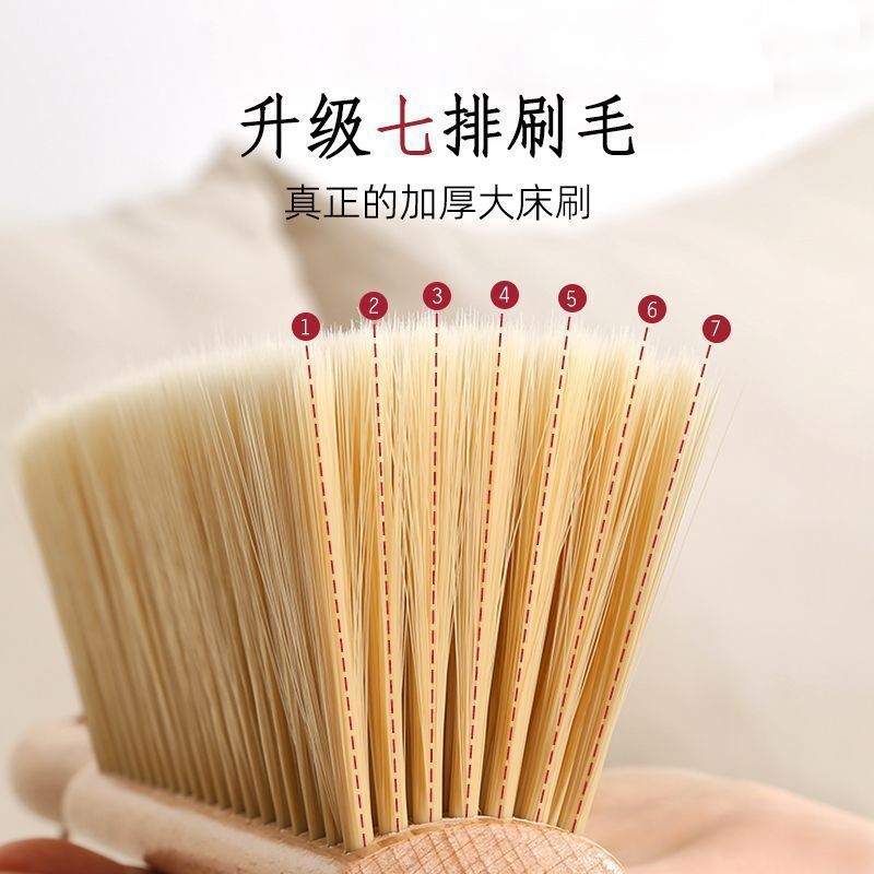 工厂直销子家用扫帚软毛扫床刷床上扫床刷沙发加厚清洁床刷除尘刷|undefined