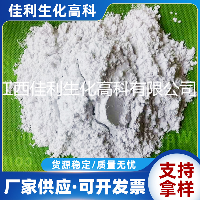 江西硅灰石厂家批发 非金属矿产200目硅灰粉