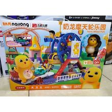 �������6981����Ħ������԰DIYƴװ��ľ���ֹ��� 6928���������
