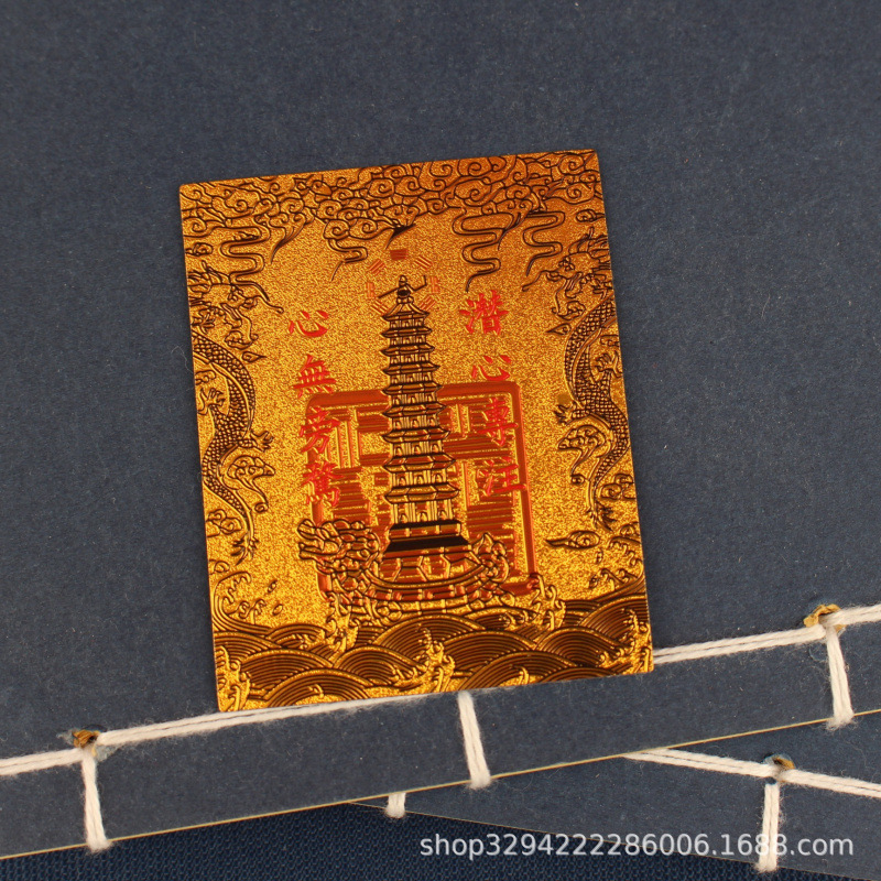 手机贴财库金卡时来运转起势百福小金卡礼品2025蛇年顺风顺水七星|undefined