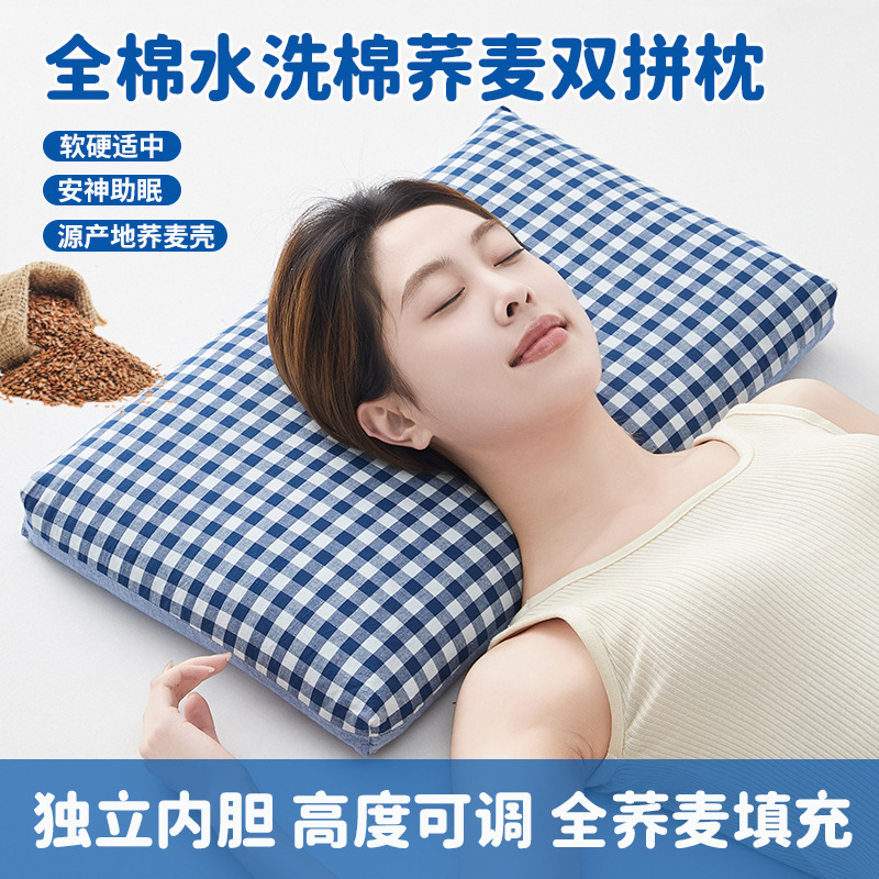 Almohada cervical de algodón lavado de algodón, cáscara de trigo sarraceno, almohada especial para dormir, dormitorio de estudiantes en casa, cabeza entera individual