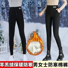 男女士棉裤加绒加厚羊羔绒保暖小脚裤冬季仿牛仔可外穿打底裤靴裤