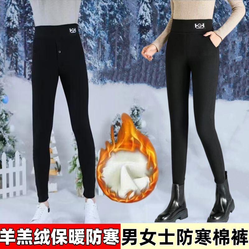 男女士棉裤加绒加厚羊羔绒保暖小脚裤冬季仿牛仔可外穿打底裤靴裤