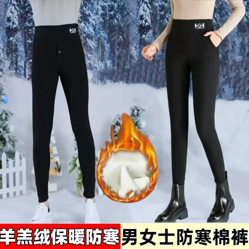 男女士棉裤加绒加厚羊羔绒保暖小脚裤冬季仿牛仔可外穿打底裤靴裤