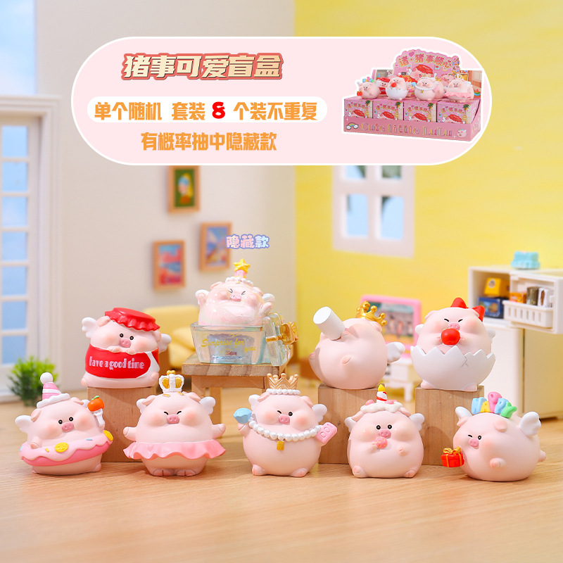 Cute Pig Blind Box Creative Trendy Toy Resin Desktop Ornament Office Decoration Gift for Students
