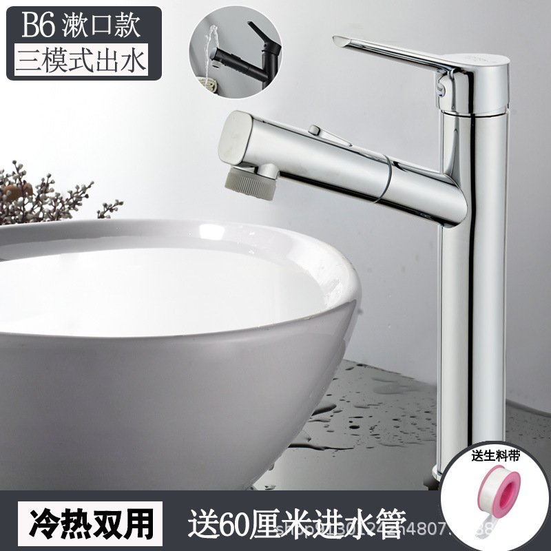 Todo el cobre de extracción de lavabo caliente y frío grifo de baño de un solo agujero lavabo lavabo lavabo fábrica de lavabo al por mayor