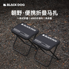 ブラックドッグ黒犬の小さい馬は折り畳みの腰掛けを刺します。携帯型の屋外の小さい板の腰掛けの釣り椅子のキャンプの椅子の折り畳み椅子です。