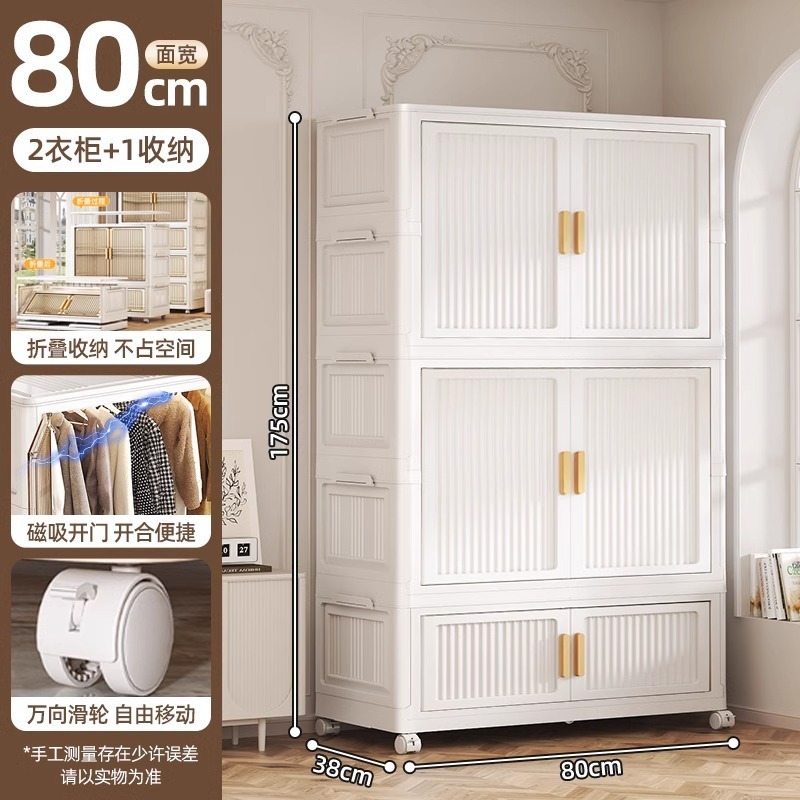 友耐儿童衣柜宝宝婴儿衣服挂衣式收纳柜家用卧室简易衣柜储物柜|undefined