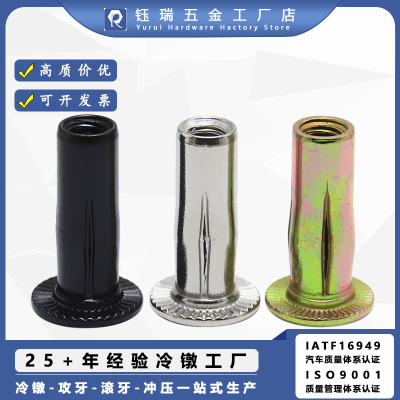 东莞工厂现货灯笼拉铆螺母碳钢镀锌M4M5M6M8开槽膨胀铆接加长螺母