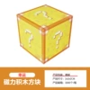 068 Lucky, 2 cm