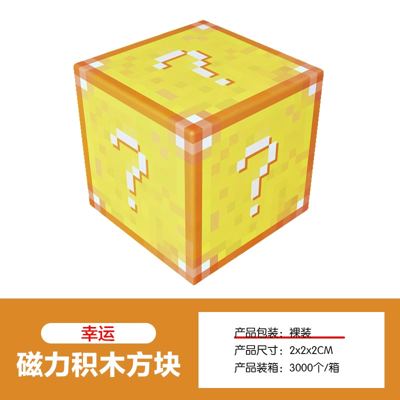 Magnetic Building Blocks, 2.0 cm Squares, 8-Magnet Toy Pieces, Random Patterns, Multi-Set