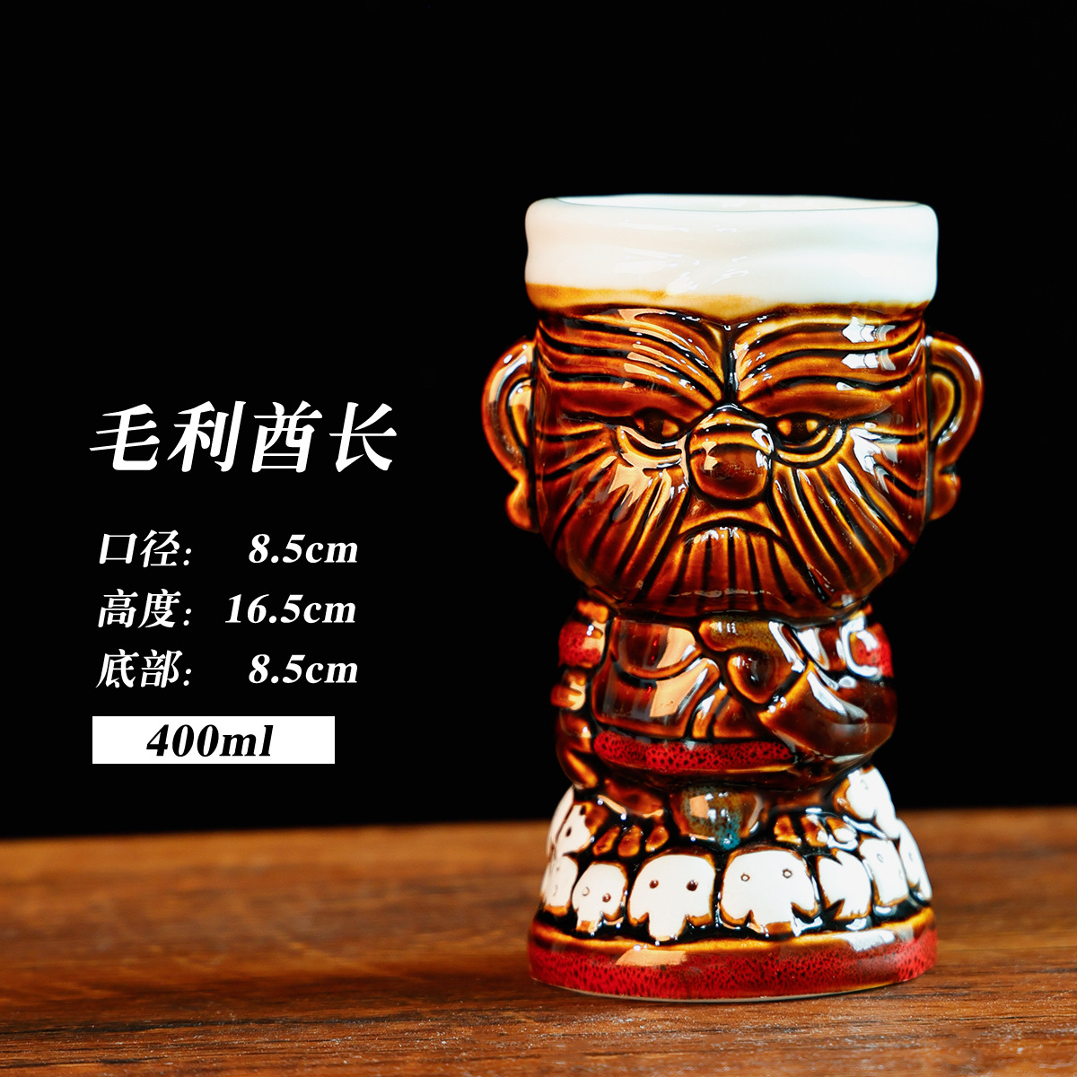 Retro estilo hawaiano cóctel tiqui taza zombie cara taza de cerámica esqueleto tiqui taza taza creativa taza de vino