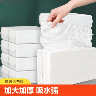 Commercial Full Box of Hand Towels for Kitchen, Household, Disposable Hotel Toilet Bathroom Hand Towels, Absorbent and Thickened