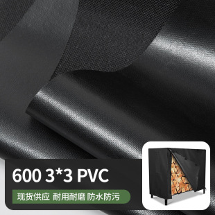 600D��ˮ����ţ��PVC�T���p���ˮ������ϑ����֌������|����