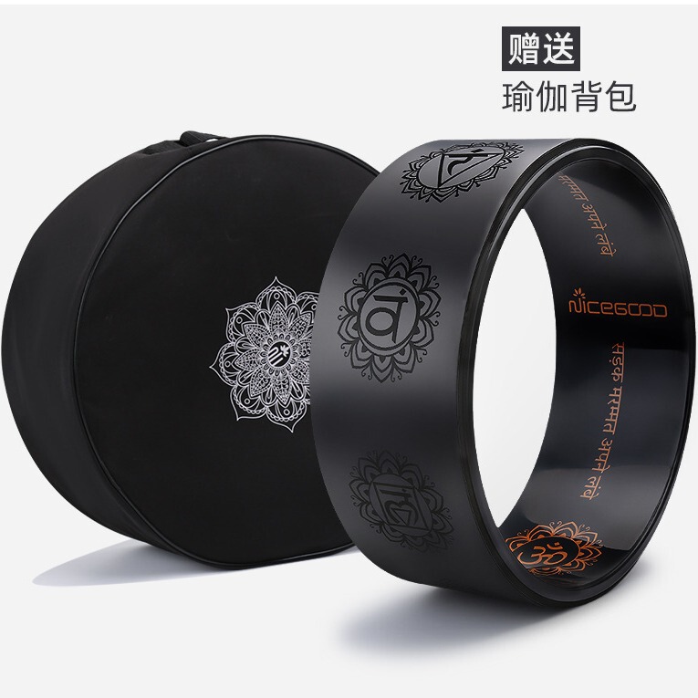 Factory Direct Sales Back-Bending Shoulder Opening Back Yoga Ring Goddess Spine Correction Equipment Standing Yoga Wheel