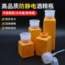 �������Ϸ�����ƾ�ƿ��©��ѹʽϴ��ˮƿ 150ml200ml250ml500ml