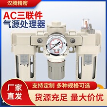 �R��AC2000-02��Դ̎����af3000��ˮ���x������al4000-04�{���y