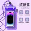 Four-fold seal★1 pack★Purple【32-level waterproof_HD photography】